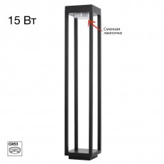 ლანდშაფტის ნათურა Citilux CLU13B