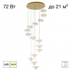 კასკადი ჭაღი Citilux CL247057