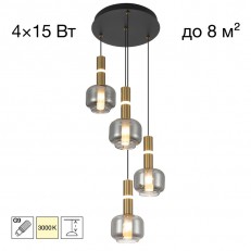 Каскадная люстра Citilux CL249021