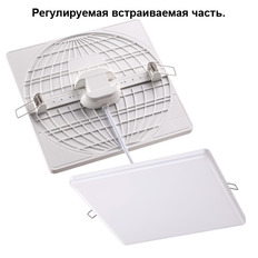 ჩაშენებული LED ნათურა Novotech 358147