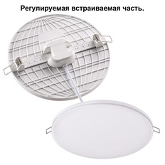 ჩაშენებული LED ნათურა Novotech 358146