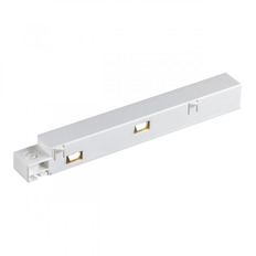 Боковое питание для шинопровода Novotech Flum 135098
