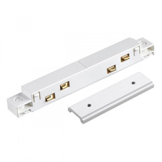 Прямой соединитель для шинопровода Novotech Flum 135102