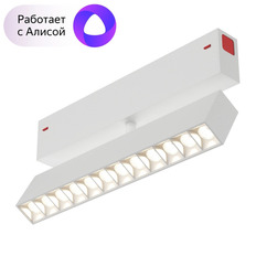 DK8007-WH Акцентный светильник SMART FOCUS 9W DIM 3000K-6000K белый