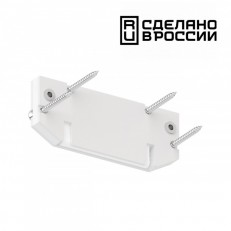 ჩართეთ Novotech 135188