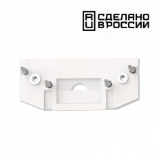 ჩართეთ Novotech 135181