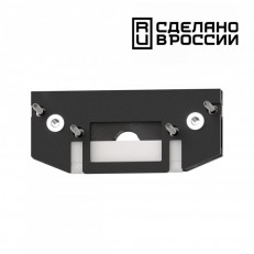 შეაერთეთ Novotech 135182
