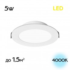 ჩაშენებული LED ნათურა Citilux Gals CLD5505N