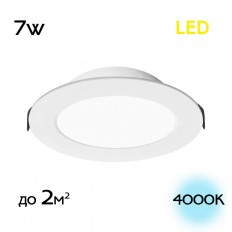 ჩაშენებული LED ნათურა Citilux Gals CLD5507N