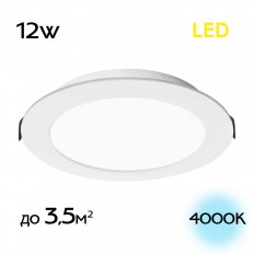 ჩაშენებული LED ნათურა Citilux Gals CLD5512N