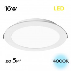 ჩაშენებული LED ნათურა Citilux Gals CLD5516N
