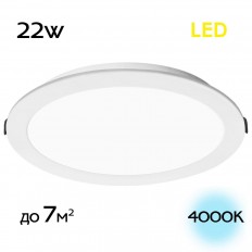 ჩაშენებული LED ნათურა Citilux Gals CLD5522N