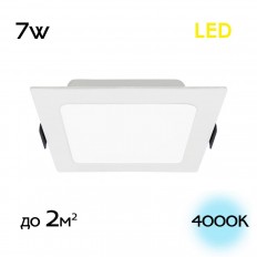 ჩაშენებული LED ნათურა Citilux Gals CLD55K07N
