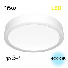 ზედაპირზე დამონტაჟებული LED ნათურა Citilux Gals CL5516N