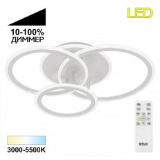 ზედაპირზე დამონტაჟებული ჭაღი Citilux CL238130