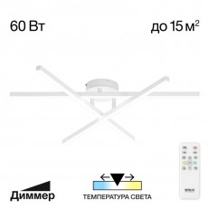 Citilux Cl203130