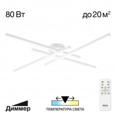 Citilux Cl203140 ზარი