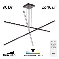 Citilux Cl203231 შეჩერება