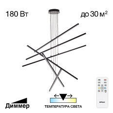 Citilux Cl203261 შეჩერება