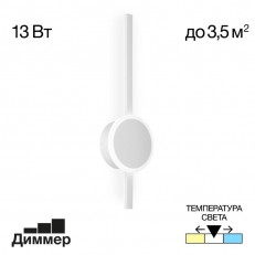 Bra citilux cl203300