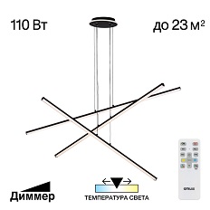 Citilux Cl203731 შეჩერება
