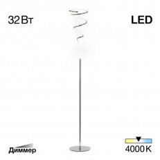 Talesman Citilux Cl229911
