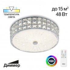Накладная люстра Citilux CL32413G1