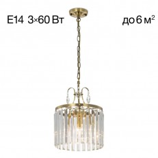 შეჩერებული ნათურა citilux cl335133