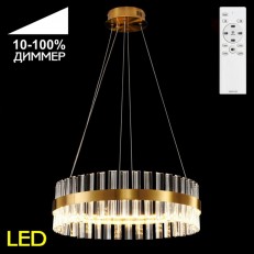 Citilux Cl337053 შეჩერების ჭაღები