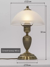 Citilux CL413811