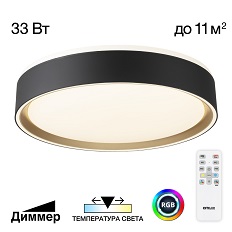 Накладной светильник Citilux CL751251G