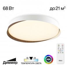Citilux Cl754450g პაჩი