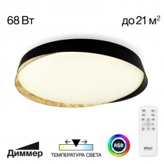Citilux Cl754451g პაჩი
