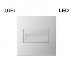 Подсветка ступеней лестницы Citilux CLD007K0