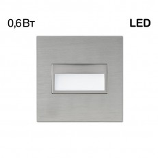 Подсветка ступеней лестницы Citilux CLD007K1