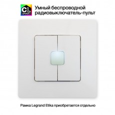 Citilux clr4w