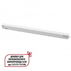 Novotech 359443