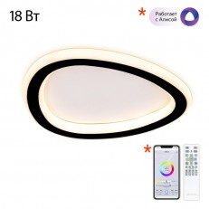 Citilux Cl215b221