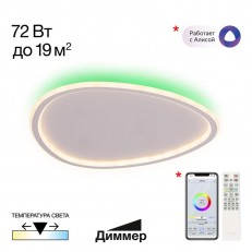 Citilux CL215B250E