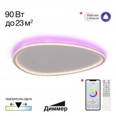 Citilux cl215b260 lom