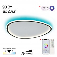 Citilux Cl215b261e