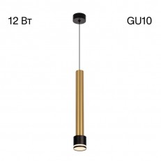 Подвесной светильник Citilux CL565013