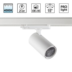 359573 PORT NT25 000 белый Светильник трехфазный трековый светодиодный IP20 LED 25W 4000K 220-240V HELIX