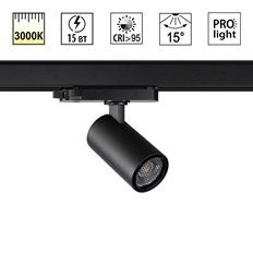 სამფაზიანი ტრეკი ხელმძღვანელობდა 3000K 15W Novotech 359566