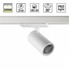 359571 PORT NT25 000 белый Светильник трехфазный трековый светодиодный IP20 LED 25W 3000K 220-240V HELIX