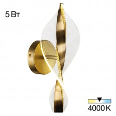 კედლის ნათურა Citilux CL214311