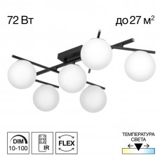 Накладная люстра Citilux CL223162