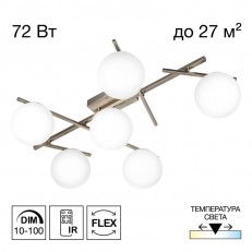 Накладная люстра Citilux CL223161