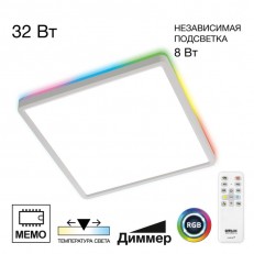 ზედაპირზე დამონტაჟებული ნათურა Citilux CL749K300