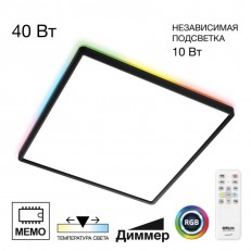 ზედაპირზე დამონტაჟებული ნათურა Citilux CL749K401